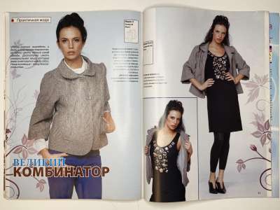 ���������� �������������� ���������� �24 ������� ���: ����� � ���� 3/2009