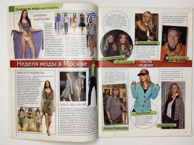 ���������� �2 ������� ���: ����� � ���� 5/2007