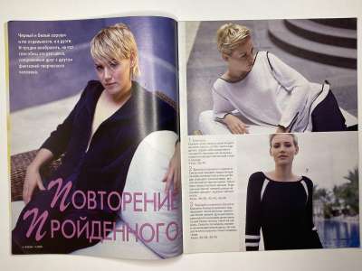 ���������� �1 ������� Verena 11/2004