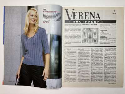 ���������� �2 ������� Verena 1/2001