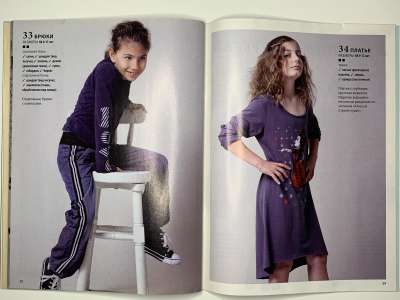 ���������� �23 ������� ���: ����� � ���� 2/2011 Boutique