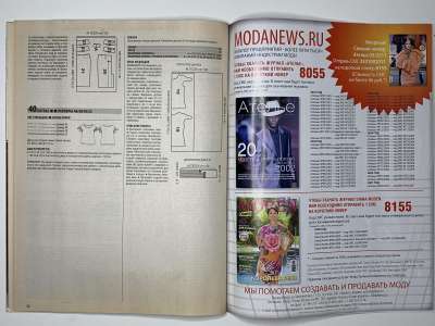 ���������� �19 ������� ���: ����� � ���� 10/2011 Boutique