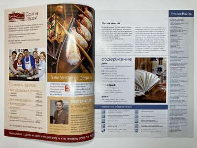 ���������� �1 ������� ������ ������ 2(30) ������ 2007