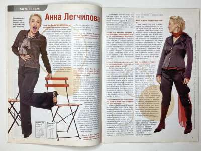 ���������� �6 ������� ���: ����� � ���� 5/2007