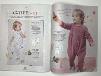 ���������� �19 ������� Burda kids ������� ���� 2026