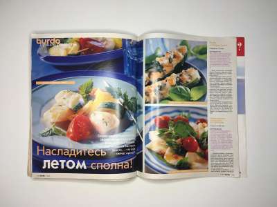  52  Burda 7/2002