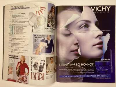 ���������� �1 ������� Burda 4/2006