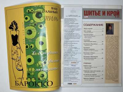 ���������� �2 ������� ���: ����� � ���� 3/2004