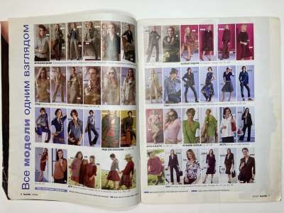 ���������� �3 ������� Burda 8/2006