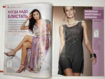 ���������� �5 ������� ���: ����� � ���� 8-9 2008