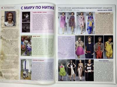 ���������� �������������� ���������� �2 ������� ���: ����� � ���� 2/2009