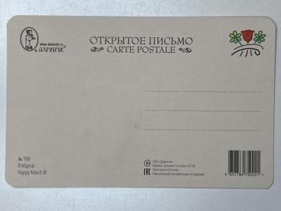 ���������� �1 �������� � 8 �����! �708