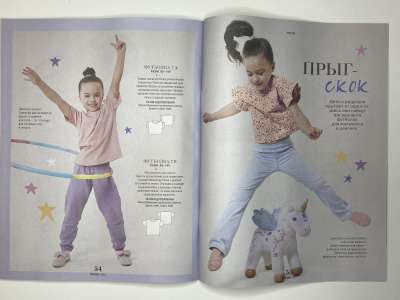 ���������� �13 ������� Burda kids ������� ���� 2026