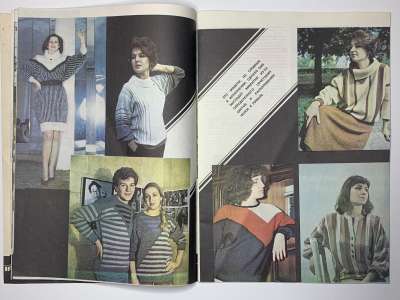 Фотография №6 книги Вязание. Альбом моделей. 88