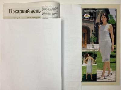 ���������� �������������� ���������� �6 ������� ������ ������� ��� �������� 5/2008