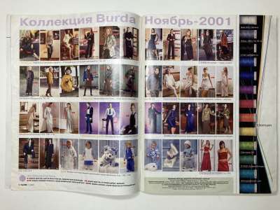 ���������� �2 ������� Burda 11/2001