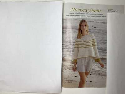 ���������� �������������� ���������� �31 ������� Burda Creazion 1/2021