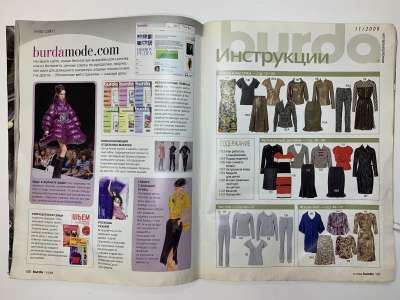  5  Burda 11/2008