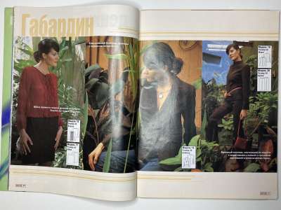 ���������� �13 ������� ���: ����� � ���� 9/2003