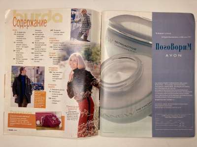 ���������� �1 ������� Burda 9/2001