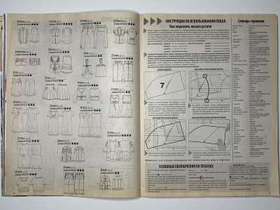 ���������� �14 ������� ���: ����� � ���� 5/2011 Boutique