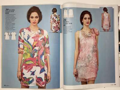 ���������� �15 ������� ���: ����� � ���� 6/2016 Boutique