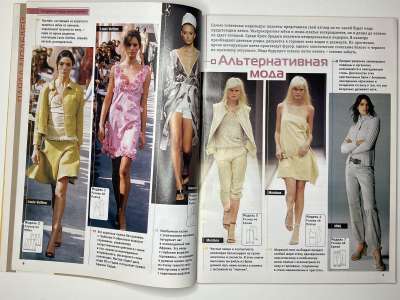 ���������� �4 ������� ���: ����� � ���� 3/2004