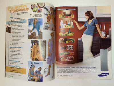 ���������� �1 ������� Burda 7/2005