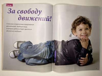 ���������� �������������� ���������� �23 ������� ���: ����� � ���� 3/2012 Boutique