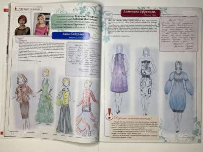 ���������� �������������� ���������� �7 ������� ���: ����� � ���� 3/2009