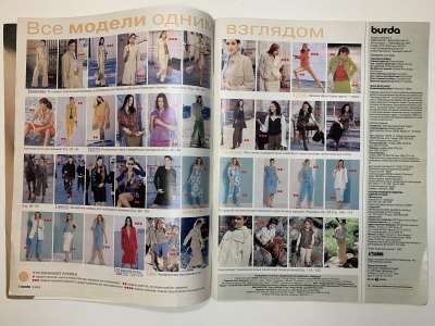 ���������� �3 ������� Burda 3/2002