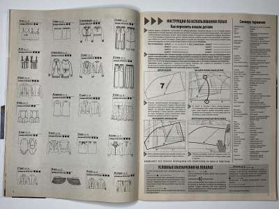 ���������� �13 ������� ���: ����� � ���� 11/2010 Boutique