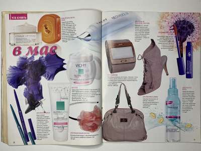 ���������� �16 ������� ���: ����� � ���� 5/2011 Boutique