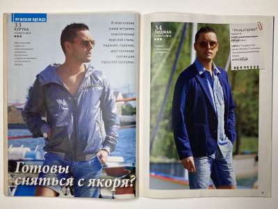 ���������� �20 ������� ���: ����� � ���� 7/2012 Boutique