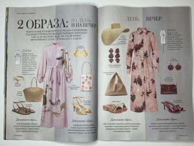 ���������� �������������� ���������� �16 ������� Patrones 4/2026