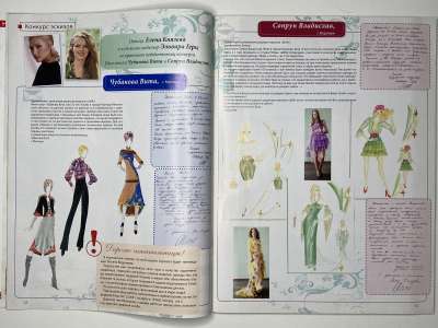 ���������� �9 ������� ���: ����� � ���� 11/2008