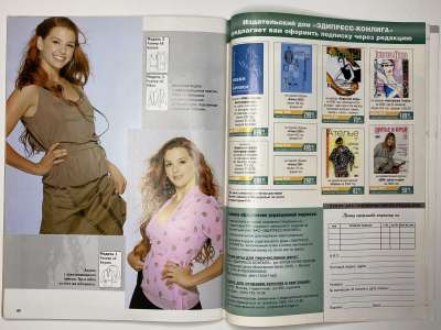 ���������� �25 ������� ���: ����� � ���� 9/2004