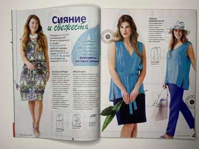 ���������� �8 ������� Susanna Moden 6/2016 Knipmode