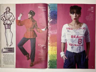 ���������� �9 ������� ���: ����� � ���� 10/2013 Boutique