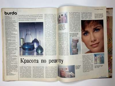 Фотография №34 журнала Burda 2/1994
