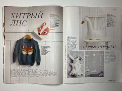 ���������� �18 ������� Burda ������� ���� 2015