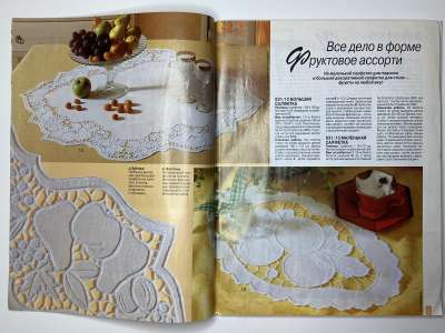 ���������� �4 ������� Burda ������� E631 2001