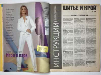 ���������� �11 ������� ���: ����� � ���� 5/2006