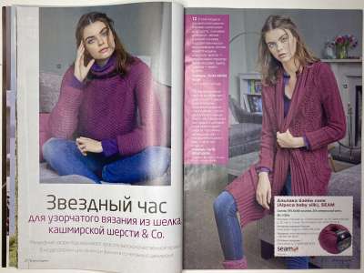 ���������� �������������� ���������� �22 ������� Verena ������ 2/2017