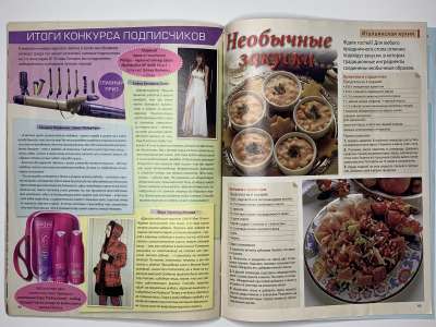 ���������� �27 ������� ���: ����� � ���� 9/2010 Boutique