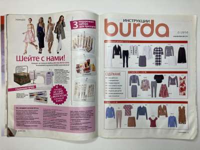 ���������� �3 ������� Burda 2/2010