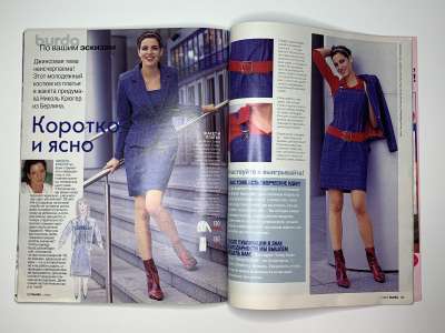  50  Burda 1/2002
