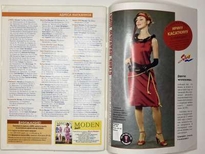 ���������� �28 ������� ���: ����� � ���� 6/2005