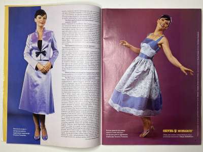 ���������� �5 ������� ���: ����� � ���� 9/2005