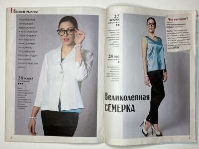 ���������� �������������� ���������� �20 ������� ���: ����� � ���� 10/2012 Boutique